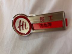 -海底捞火锅(吾悦国际广场店)