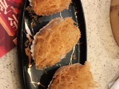 凤巢芋角-点都德(盘福楼店)