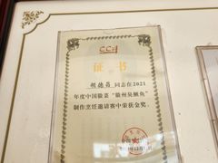 -水香园·中国徽菜名店(紫霞大道店)