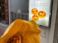 -安德鲁饼店(总店)