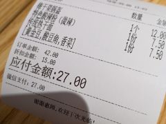-巷内锅盔(西城都荟店)