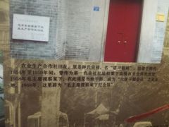 -毛泽东视察棠下旧址