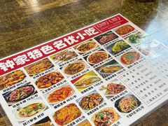 -老钟家烤羊排·敦伊阁清真餐厅胡羊焖饼