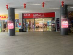 -正哥点心皇子(锦江国际广场店)