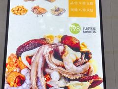 -逢春菜馆天津菜(胜利路店)