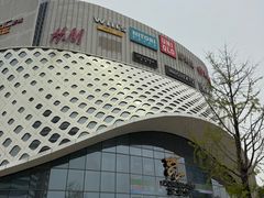 -宝龙城(杭州滨江店)