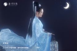 -盘子女人坊古装写真摄影(天津总店)