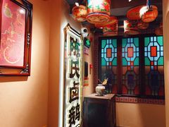 -春梅里卤鹅馆·47年老字号(中山路店)