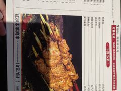 -黑门烤肉