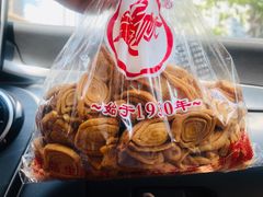 -生活林(河北路店)