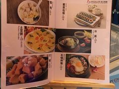 -长白山聚龙火山温泉