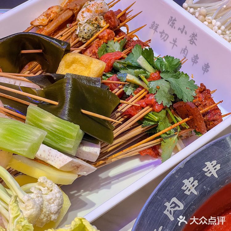 福州新开的！主打鲜切牛肉串串🍢地道成都味