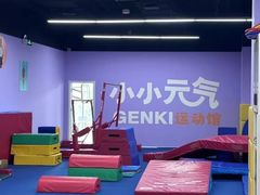 -小小元气运动馆(无锡茂业中心店)