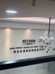 -蕾特恩祛痘•皮肤管理