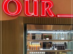 -OUR Bakery(SKP-S店)