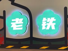 -堂堂小伙夫·辽宁小吃大排档(京西大悦城店)