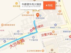 -百年恒益烧腊海鲜酒家·非遗传承(广州黄埔店)