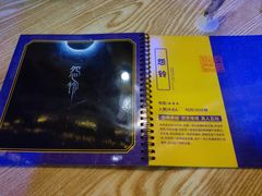 -解个谜沉浸剧情密室(天河店)