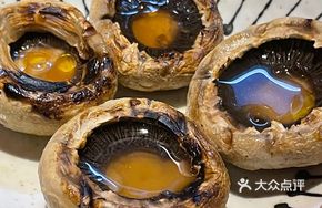 Charcoal-Grilled Butter Mushrooms