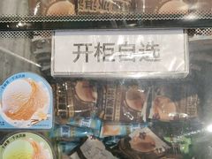 -味多美蛋糕(安定门店)
