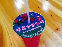 -喀斯特杨梅汤(荔波美食街店)