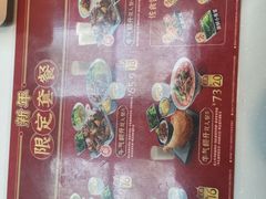 -永和大王(杨高中路店)