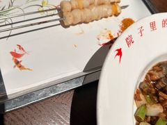 -单家老院·院子里的青岛菜(沙子口店)