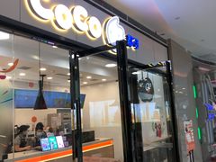 门面-CoCo都可(漫乐城店)