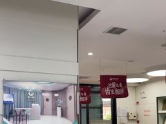 -雅悦齿科(顾村公园店)