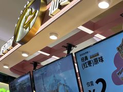 -枣呀呀仙枣糕(深圳前海壹方城店)