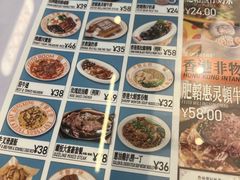 -肥韬茶餐厅(海上世界店)