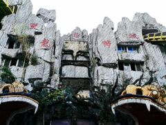 景点-求水山公园