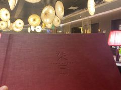 -柒园·三十年创意杭帮菜(龙湖滨江天街店)