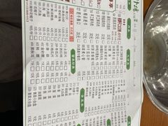 -楼外楼大刀肉传统火锅居(博学路店)