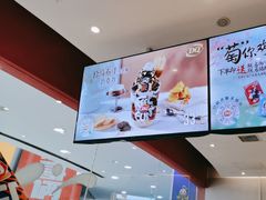 -DQ·蛋糕·冰淇淋(河东万达店)