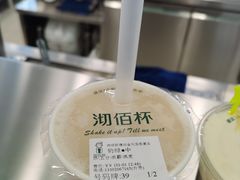 -沏佰杯(金元宝店)