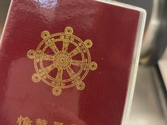 -哈尔滨极乐寺