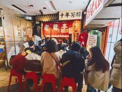 -老龙亭拉面店