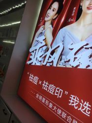 -蕾特恩专业祛痘国际连锁