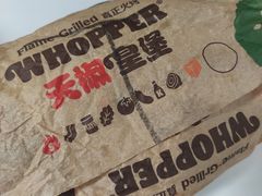 -汉堡王(北京三里屯购物中心)