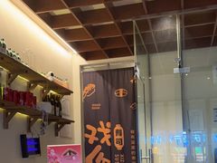 -戏作寿司(观音桥店)