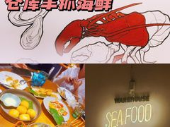 -仓库南洋海鲜小排档(柳河路店)