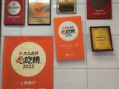 -志亮灌汤蒸饺·清真(庙后街店)