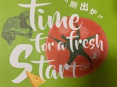 -必胜客(松雷店)