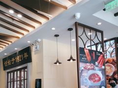 -鲜得来排骨年糕(云南南路店)