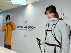 -盛京大奥莱(沈阳奥体店)