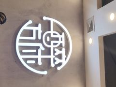 -探唐烧烤(棠东店)