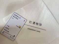 -边渡咖啡烘焙店(昙华林店)