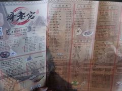 菜单-哥老官重庆美蛙鱼头(西湖银泰十一哥店)