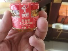 喜蜜-宝生园(周门店)